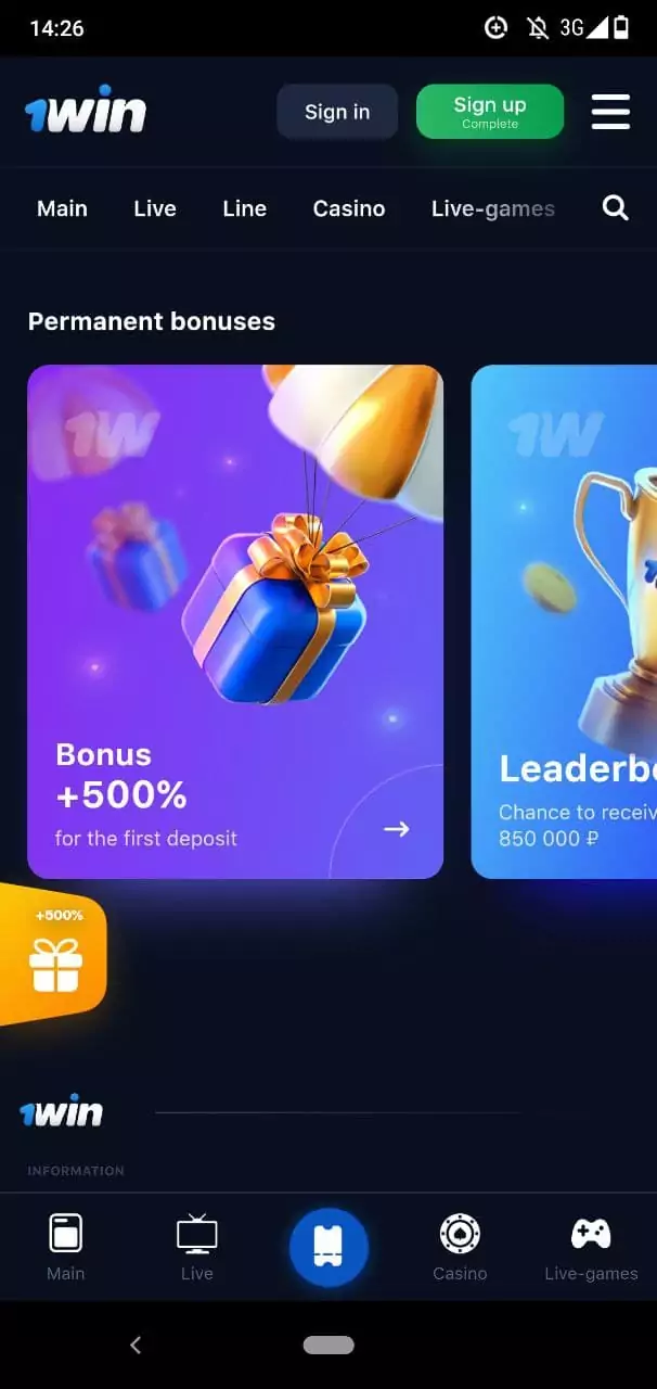 Bonuses in 1win mobile app.