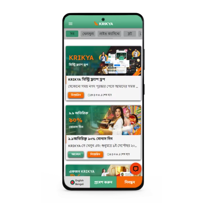 Get Rid of MostBet: Where Winning Begins! Once and For All