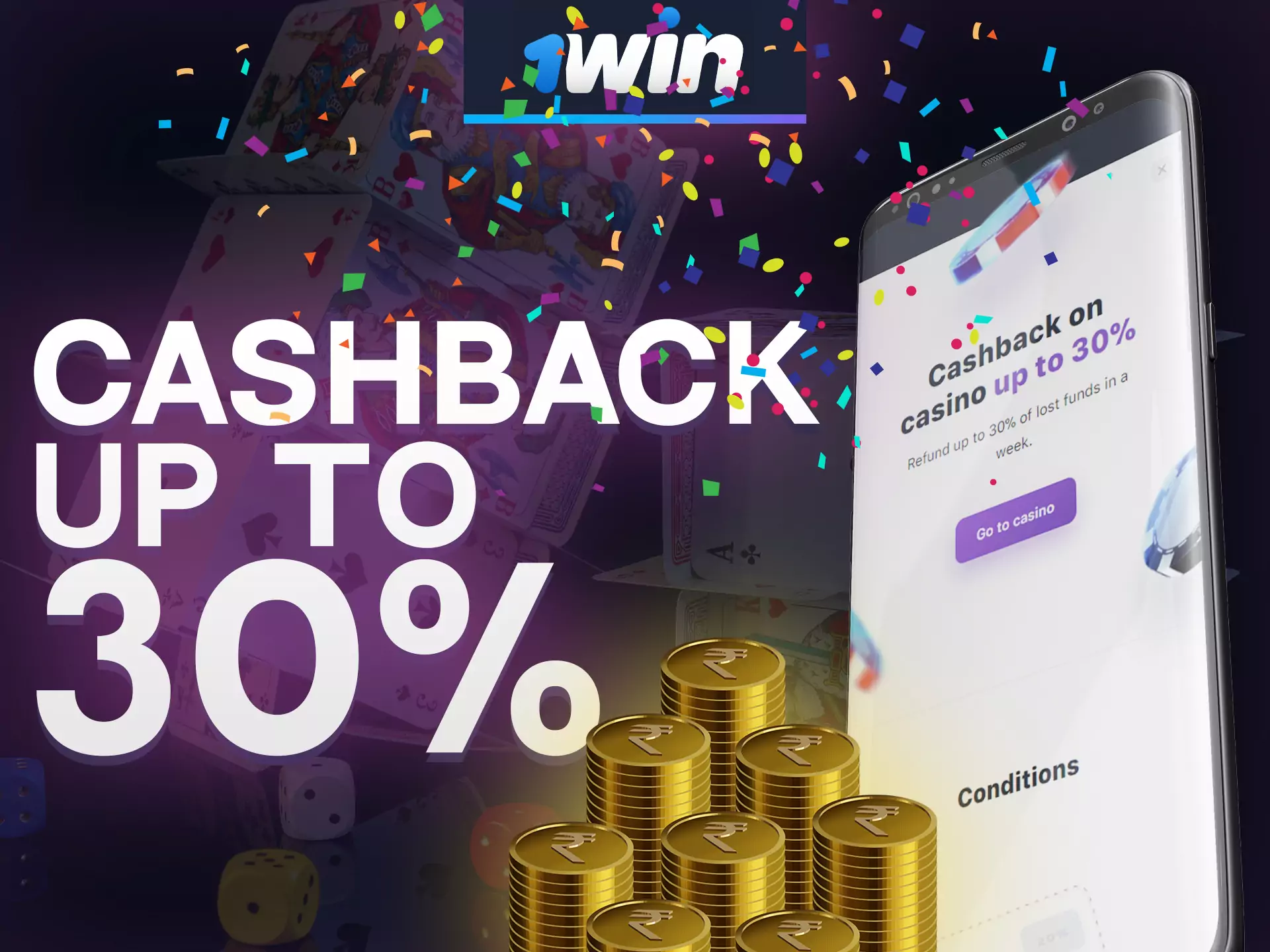 Get cashback after any deposit at 1win.