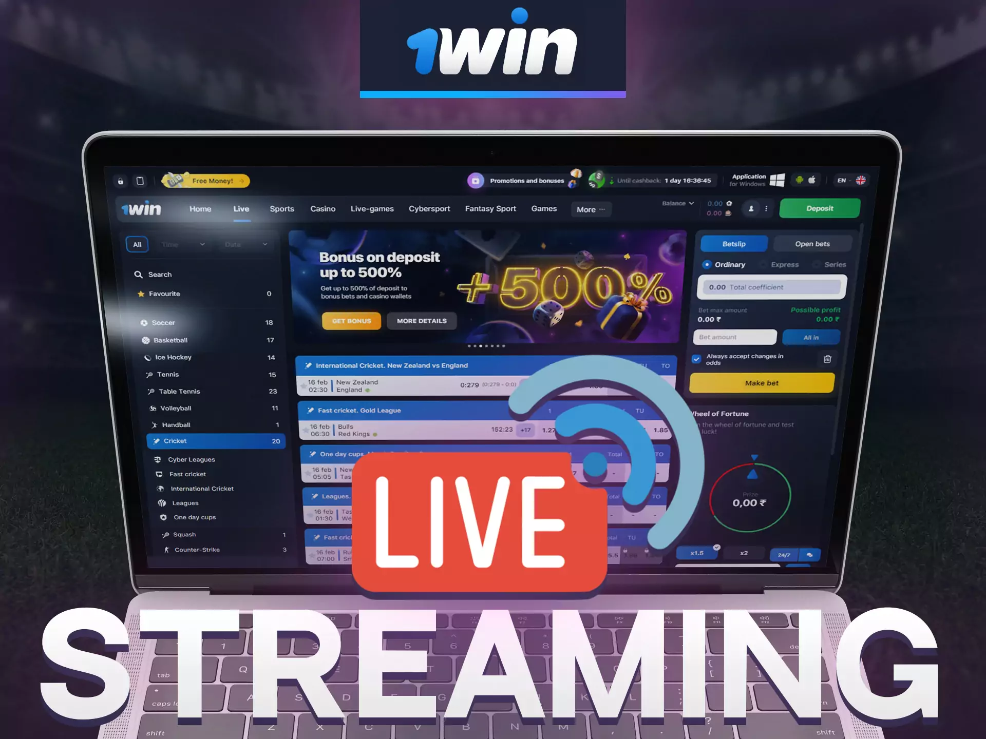 Watch games online on 1win website.