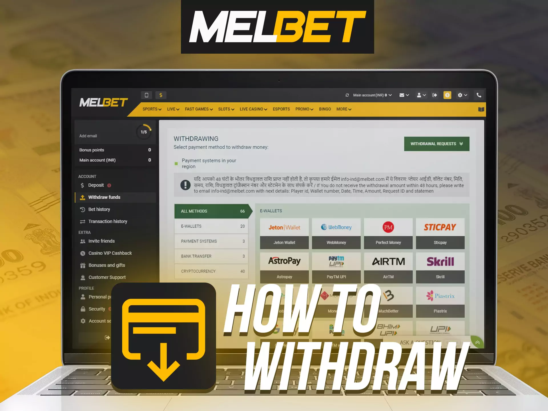 Withdraw money easily with Melbet.