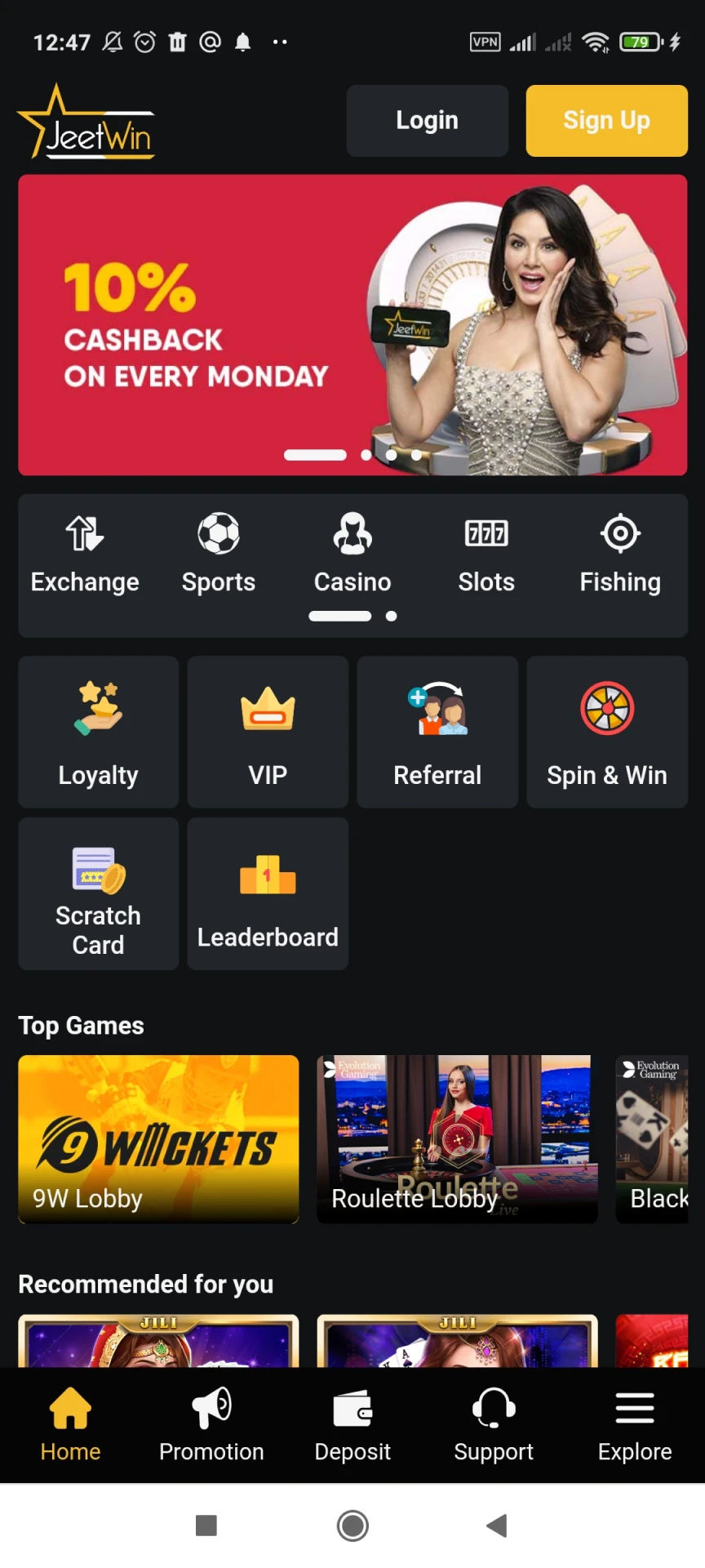 Home screen of Jeetwin mobile app.