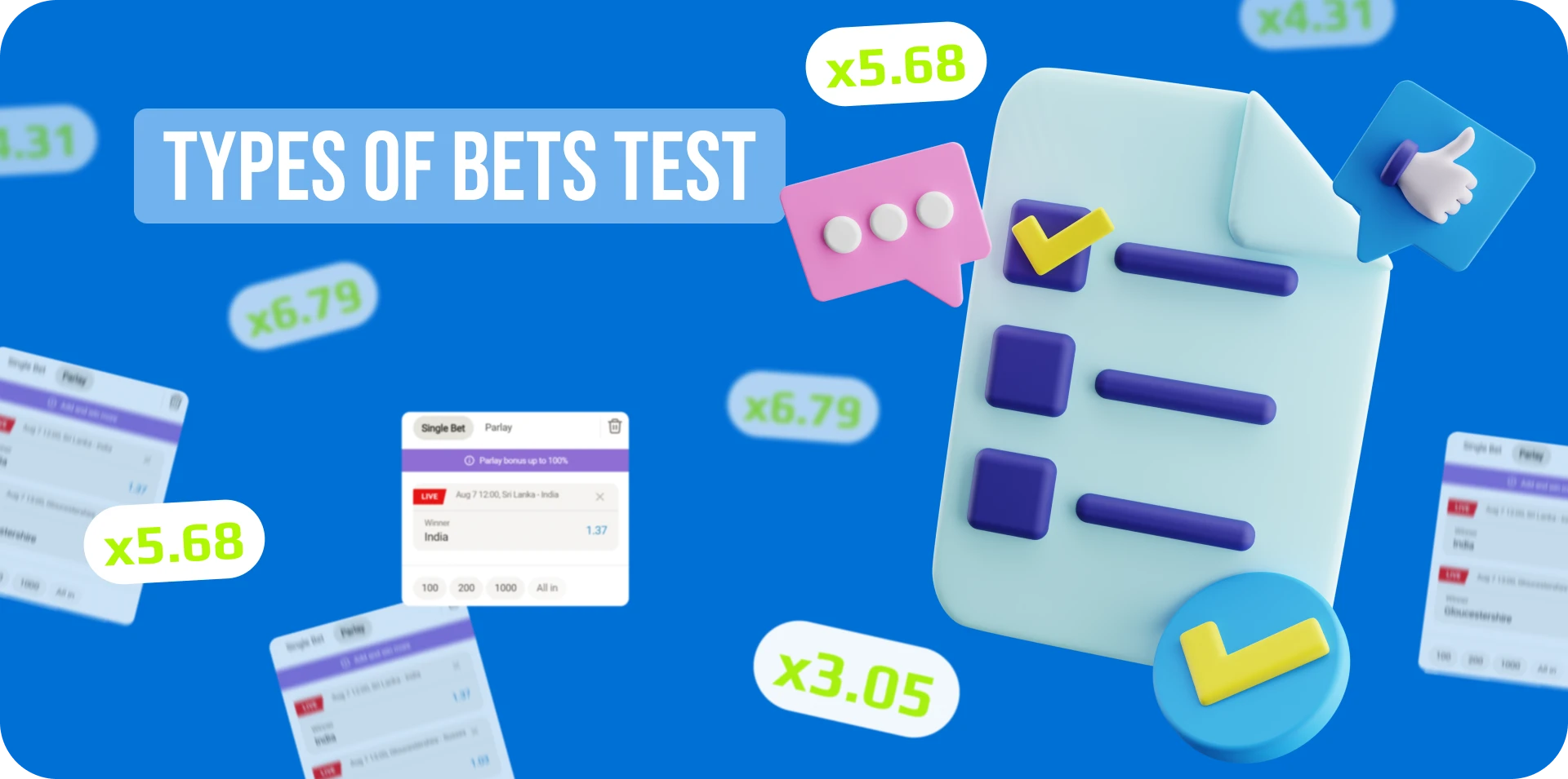 See if you have memorized all types and kinds of bets in this test.