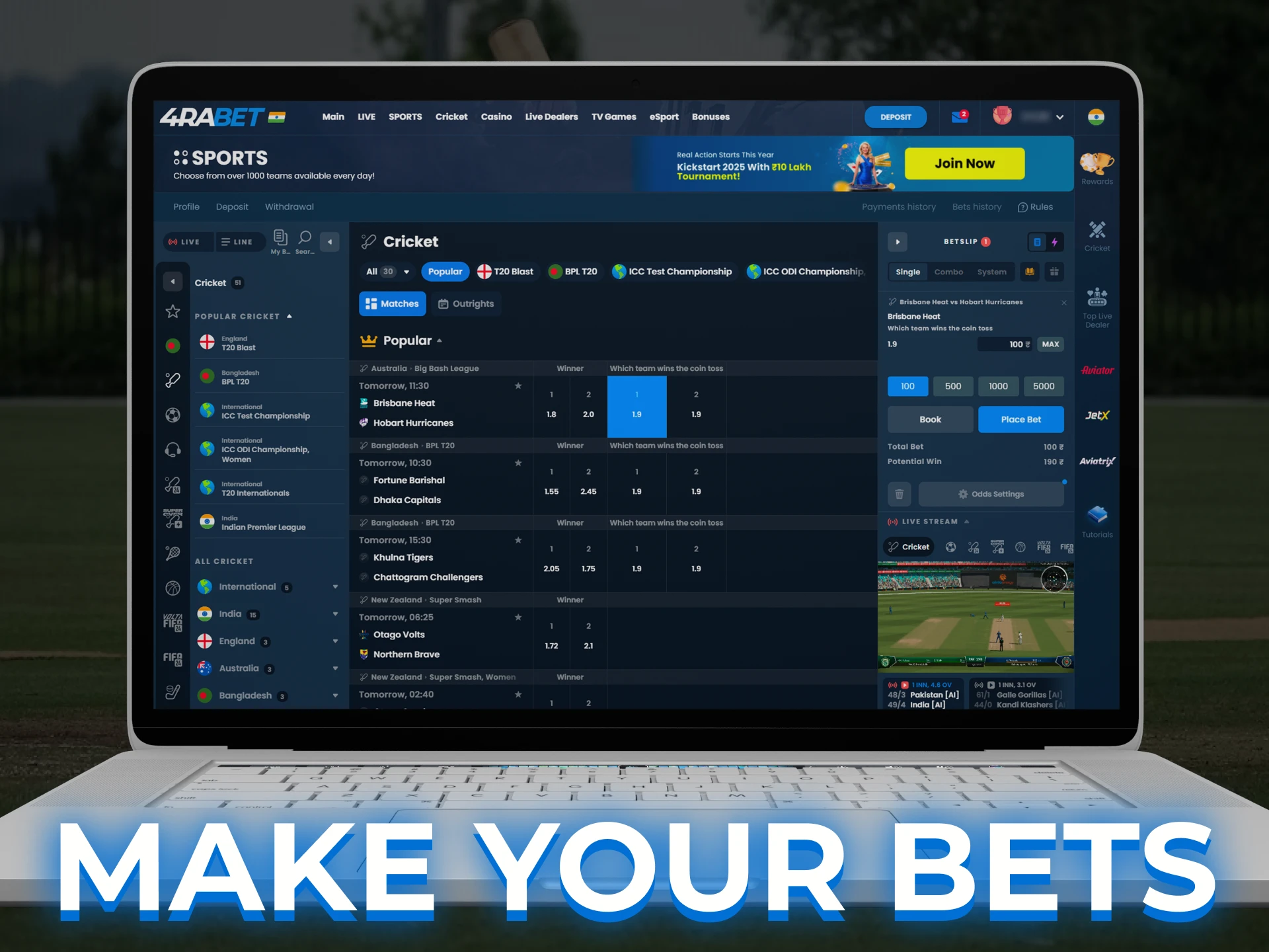 Place a bet on your favourite cricket event.