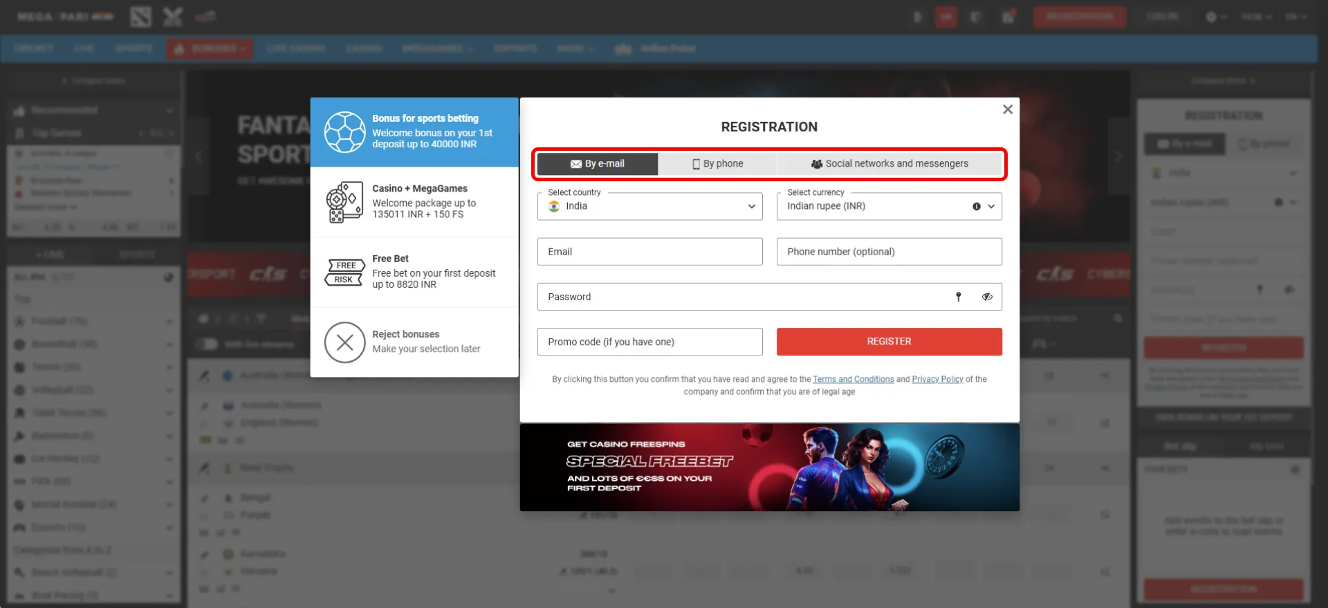 Choose the registration method on the Megapari website.