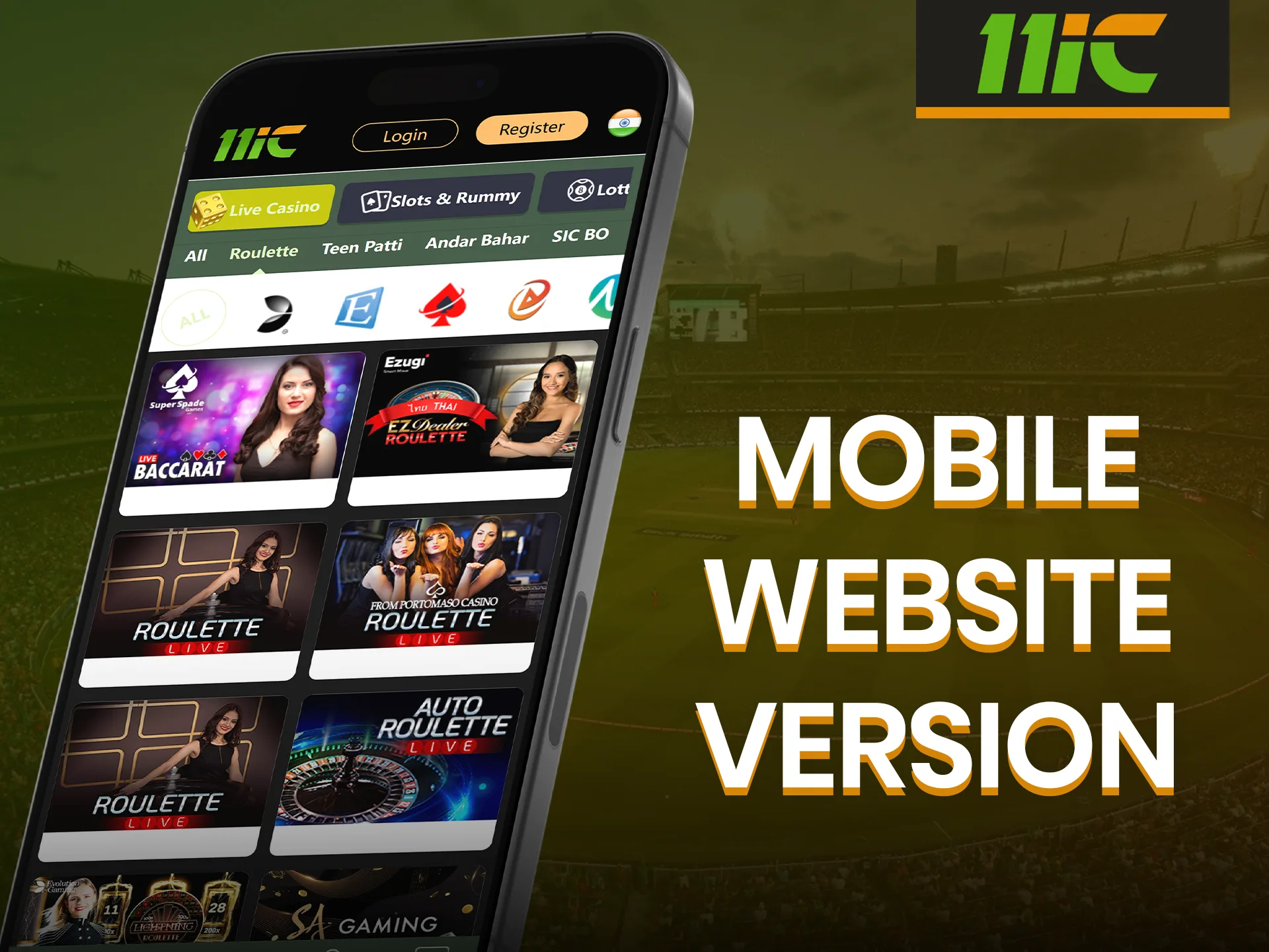 The mobile version of the 11ic website allows you to bet at any time.